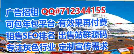 鞍山卵子母婴公司